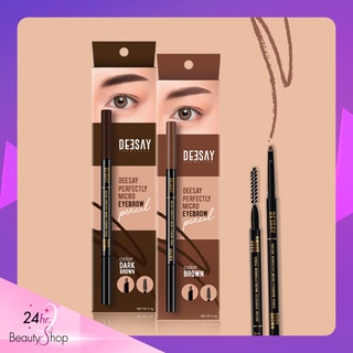 สินค้า Deesay Perfectly Micro Eyebrow Pencil ดินสอเขียนคิ้ว หัวตัดสลิมเนื้อครีมเขียนง่าย ติดทนนาน