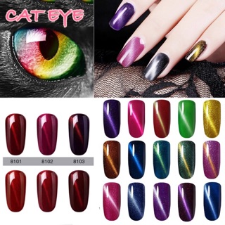 สีทาเล็บเจล Garear สี Cat Eye  ขนาด 8 ml สีทาเล็บเจล   Hong Kong ได้รับมาตราฐาน SGS/MSDS ส่งฟรี + เก็บปลายทาง