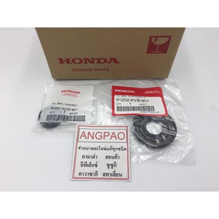 ซีลข้อเหวี่ยง ซ้าย-ขวา แท้ศูนย์ CLICK110(คาร์บู)/ CLICK110i(หัวฉีด)(HONDA/ฮอนด้า) ซีลข้างข้อ / ซีลน้ำมันแคร้ง