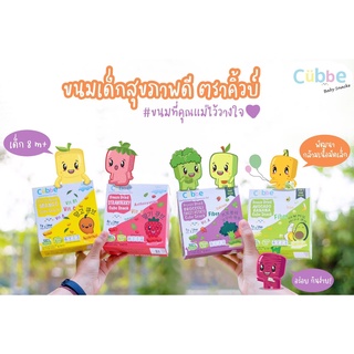 ภาพหน้าปกสินค้าขนมเด็กทำจากผลไม้แท้ ฟรีซดราย ตราคิ้วบ์เบบี้ สแน็ค Cubbe Baby Snacks ซึ่งคุณอาจชอบสินค้านี้