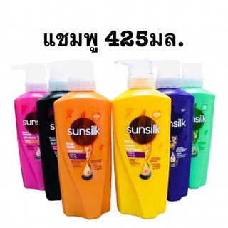 Sunsilk🔥ซันซิล 350 มล.ยาสระผม ครีมนวดผม แชมพูสระผม หัวปั้ม พร้อมส่งทันที 🔥🔥