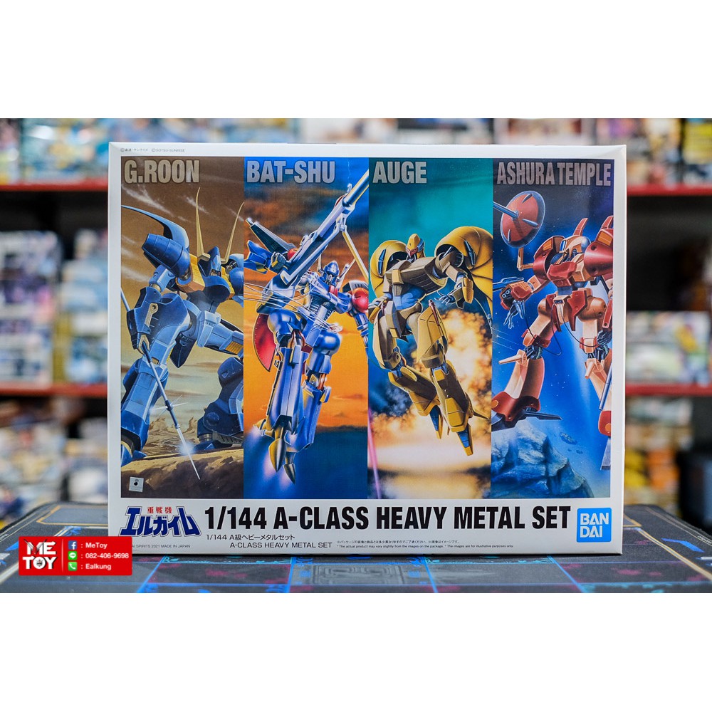 Bandai 1/144 A-Class Heavy Metal Set - Modellbausatz Für Sammler