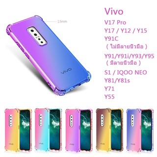 เคสกันกระแทก vivo Y91 / Y91i / Y93 / Y95 Y91C Y81 / Y81i Y83 เคส oppo Y71 Y69 Y17 Y55 เคสนิ่ม ใส เคสใส