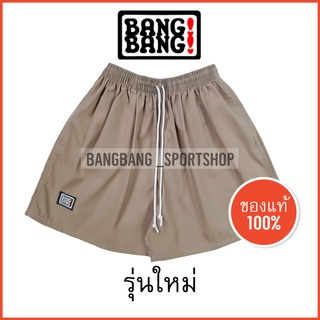 ภาพขนาดย่อของภาพหน้าปกสินค้ากางเกง BANGBANG (รุ่นใหม่) 100 % กางเกงขาสั้น กางเกงแบงแบง จากร้าน bangbang_sportshop บน Shopee ภาพที่ 7