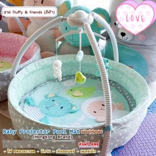 Musical Jumbo playgym ลายFluffy and Friends สีฟ้า