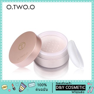 (COD/พร้อมส่ง)OTWOO แป้งฝุ่นควบคุมความมันไวท์เทนนิ่งและให้ความชุ่มชื้นรองพื้นปกปิดรูขุมขนติดทนนานสำหรั loose powder waterproof moisturizing for makeup 9127