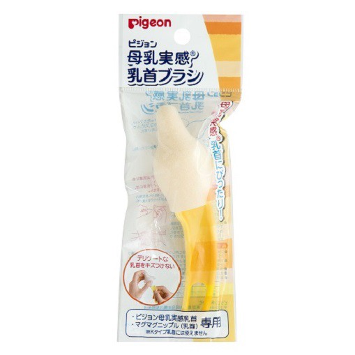 รูปภาพของPigeon พีเจ้น แปรงทำความสะอาด จุกนม หลอดดูด ขวดนมลองเช็คราคา