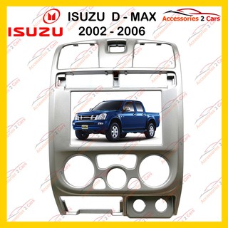 กรอบหน้าวิทยุISUZU D-MAX ปี2003 SILVER สำหรับ7นิ้ว  รหัสNV-IS-001