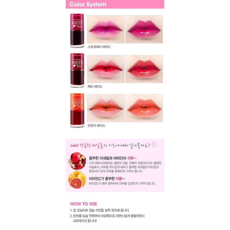 hot-แพ็คเกจใหม่-etude-house-dear-darling-water-tint