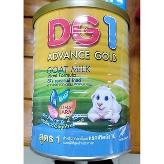 นมแพะ DG1 GOLD สูตร1 สำหรับทารก ตั้งแต่แรกเกิดถึง1ปี  ปริมาณ 400 กรัม