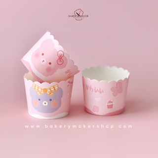 ถ้วยคัพเค้ก หน้าหมี Teddy Bear 50 ใบ เข้าเตาอบได้ / Cupcake กระทงมัฟฟิน ถ้วยปาเนตโทน อบขนม