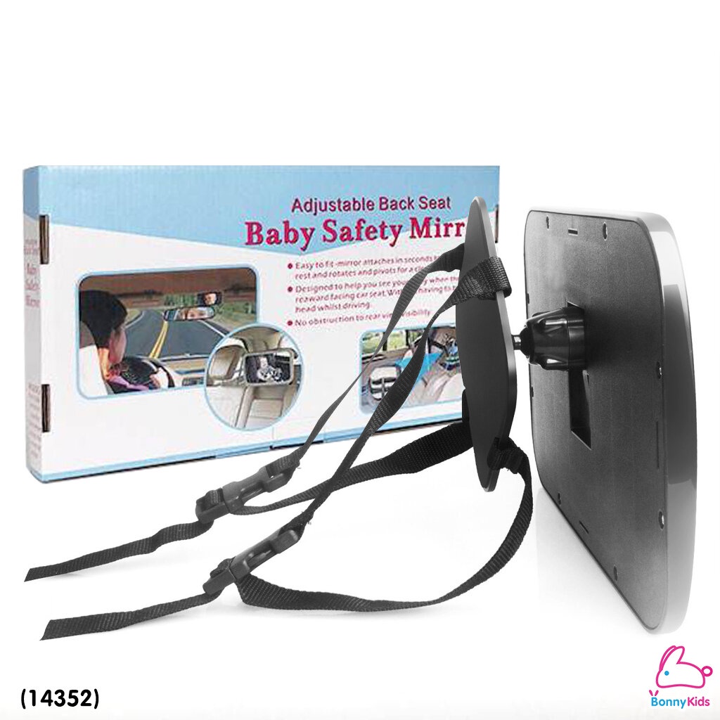 14352-baby-backseat-car-mirror-กระจกมองคาร์ซีท-แบบติดพนักพิง-ปรับมุมมองได้-360-องศา