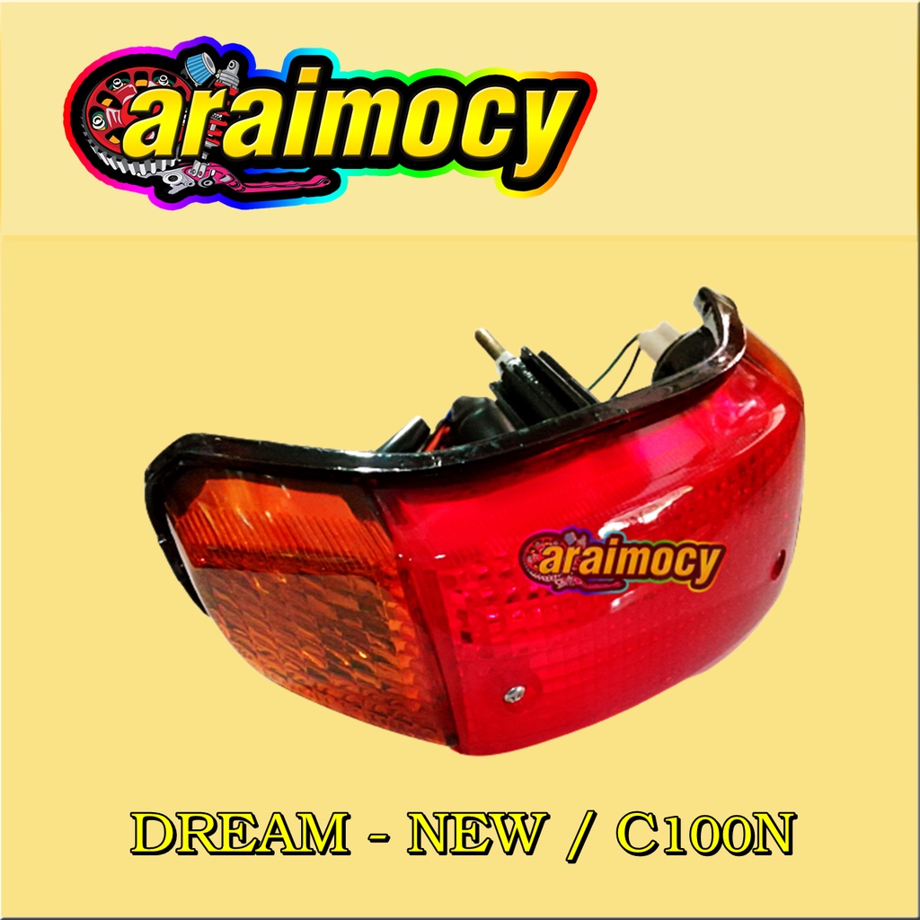 ไฟท้าย-dream-new-ดรีมนิว-c100n-รุ่นท้ายมน