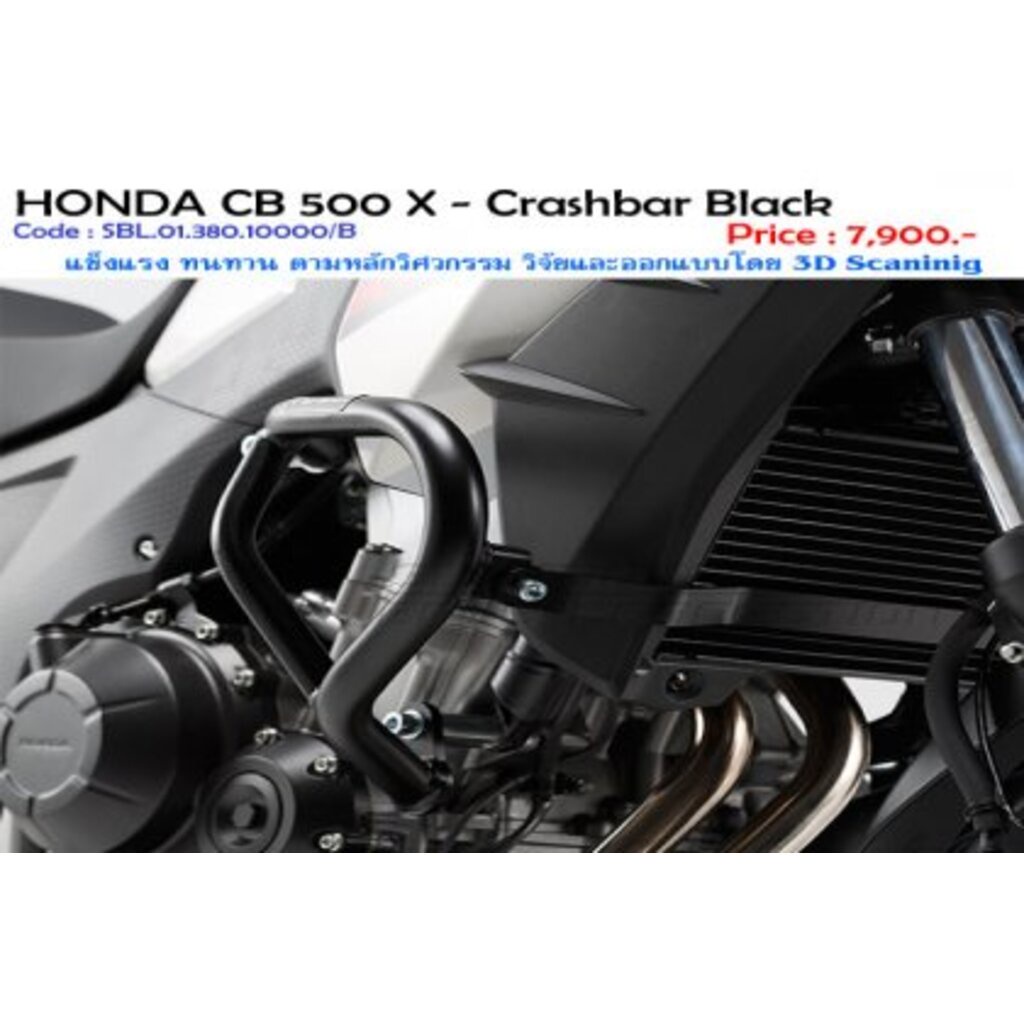 กันล้ม CRASH BAR SWMOTECH FOR HONDA CB500X Shopee Thailand