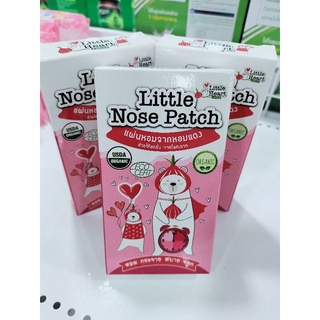 Little Heart Patch แผ่นหอม  แปะเสื้อผ้า แปะตามของใช้ (26 ชิ้น/กล่อง) Little nose patch