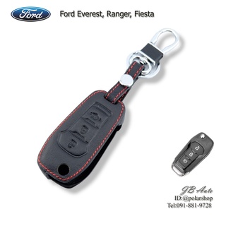 ซองหนังกุญแจรถยนต์ FORD ปลอกหุ้มพวงกุญแจรถยนต์ ตรงรุ่น ford everest Ranger 3Button(มีโลโก้)