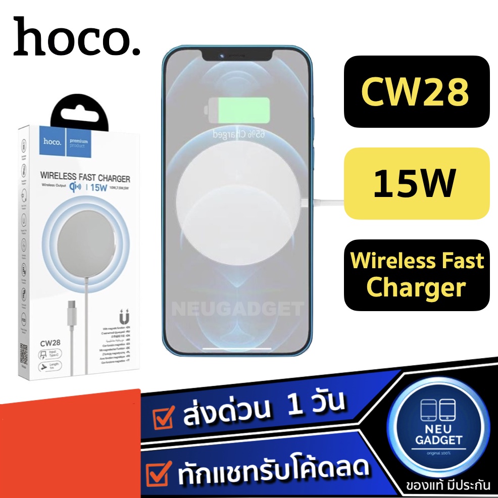 [ เหลือ 340.- โค้ด HEAUG40 ] HOCO CW28 CW30 Pro Magnetic Wireless ...