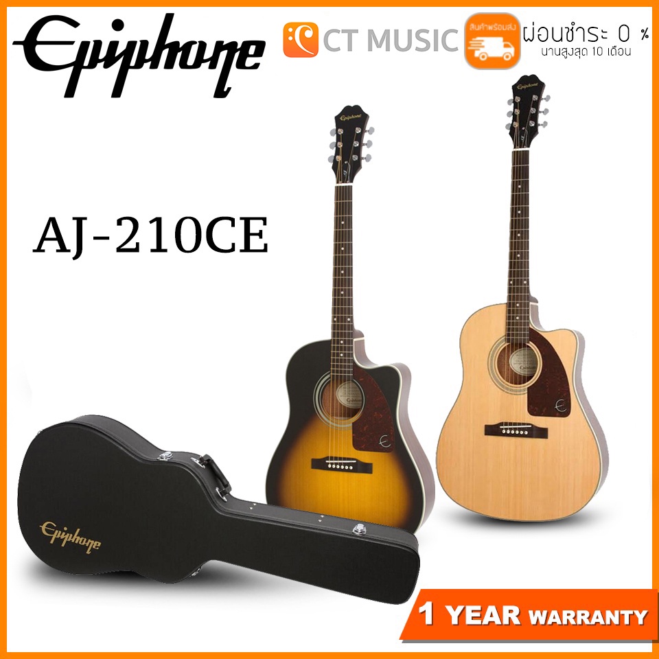 epiphone-aj-210ce-กีตาร์โปร่งไฟฟ้า