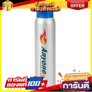 สเปรย์ดับเพลิง สูตรน้ำ ANYONE119 450 กรัม อุปกรณ์นิรภัยส่วนบุคคล FIRE EXTINGUISHING SPRAY ANYONE119 450G