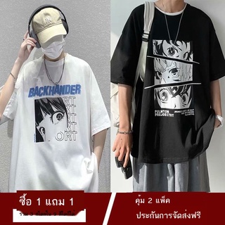 สีขาวแขนสั้นเสื้อยืดผู้ชายฤดูร้อนสบายๆเสื้อผู้หญิง ins อะนิเมะ super fire พอร์ตสไตล์นักเรียนหลวมทั้งหมดตรงกับแขนห้าจุด