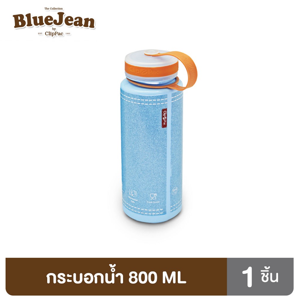 clip-pac-blue-jean-กระบอกน้ำ-ขวดน้ำ-แก้วน้ำพลาสติก-pp-800-มล-รุ่น-0420-มีให้เลือก-3-สี-มี-bpa-free