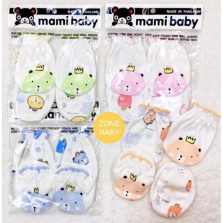 ภาพขนาดย่อของภาพหน้าปกสินค้าคู่ละ 59 บาท ชุดถุงมือถุงเท้า mami baby เนื้อผ้านุ่ม ใส่สบายไม่ระคายผิวลูกน้อย จากร้าน zonebaby บน Shopee