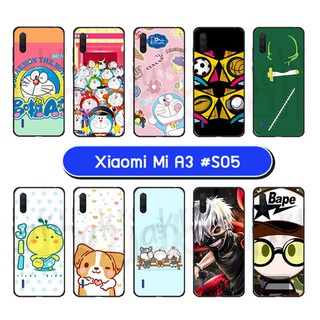 เคส xiaomi mi a3 มีเก็บปลายทาง กรอบยางเสี่ยวหมี่หมี่เอ3 ลายการ์ตูน #05 พร้อมส่งในไทย