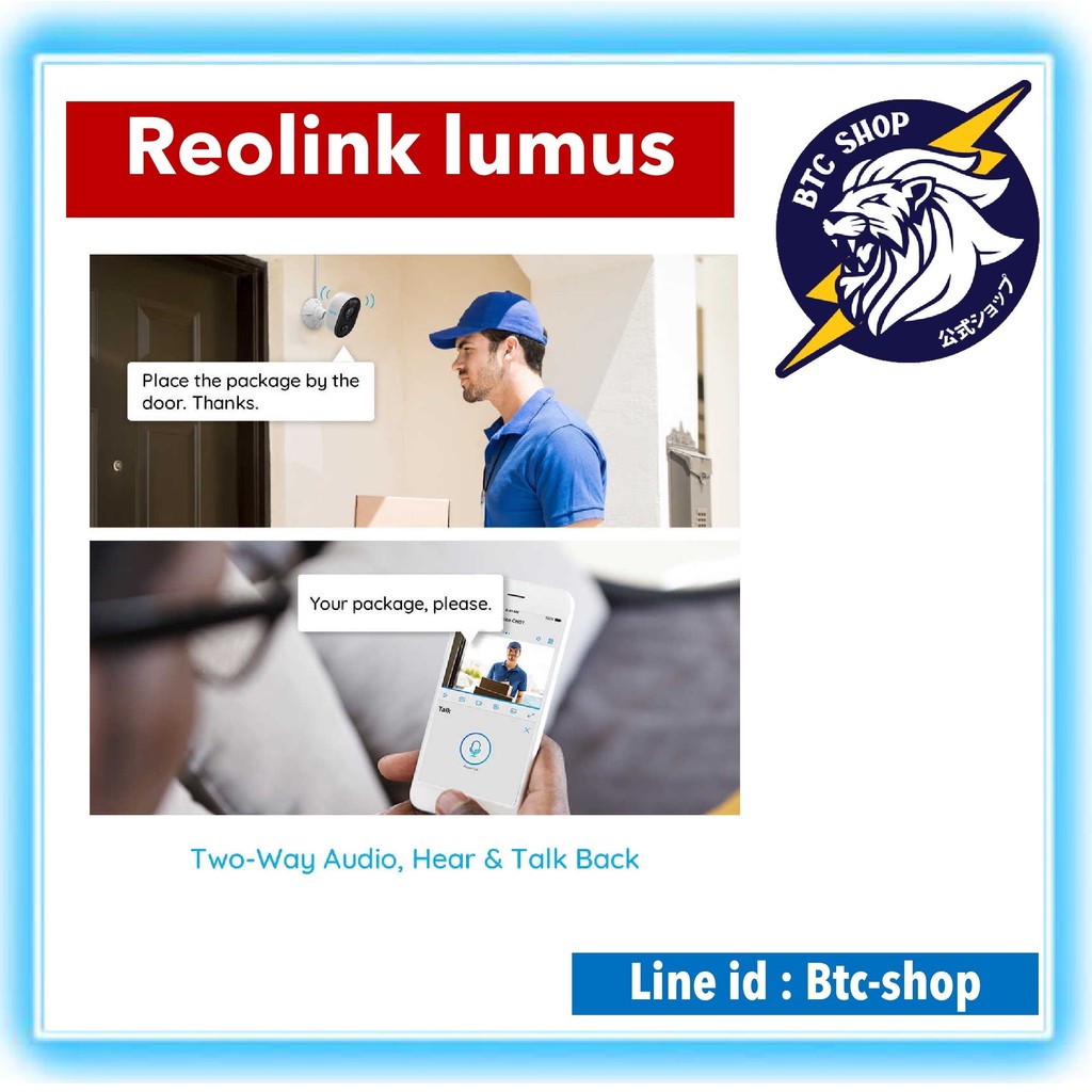 กล้องวงจรปิด-reolink-lumus-2mp-ใช้ไฟบ้าน