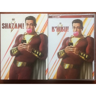 Shazam! (2019, DVD)/ชาแซม! (ดีวีดี แบบ 2 ภาษา หรือ แบบพากย์ไทยเท่านั้น)
