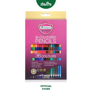 Master Art (มาสเตอร์อาร์ต) สีไม้ ดินสอสีไม้ 2 หัว Premium Grade 36 สี