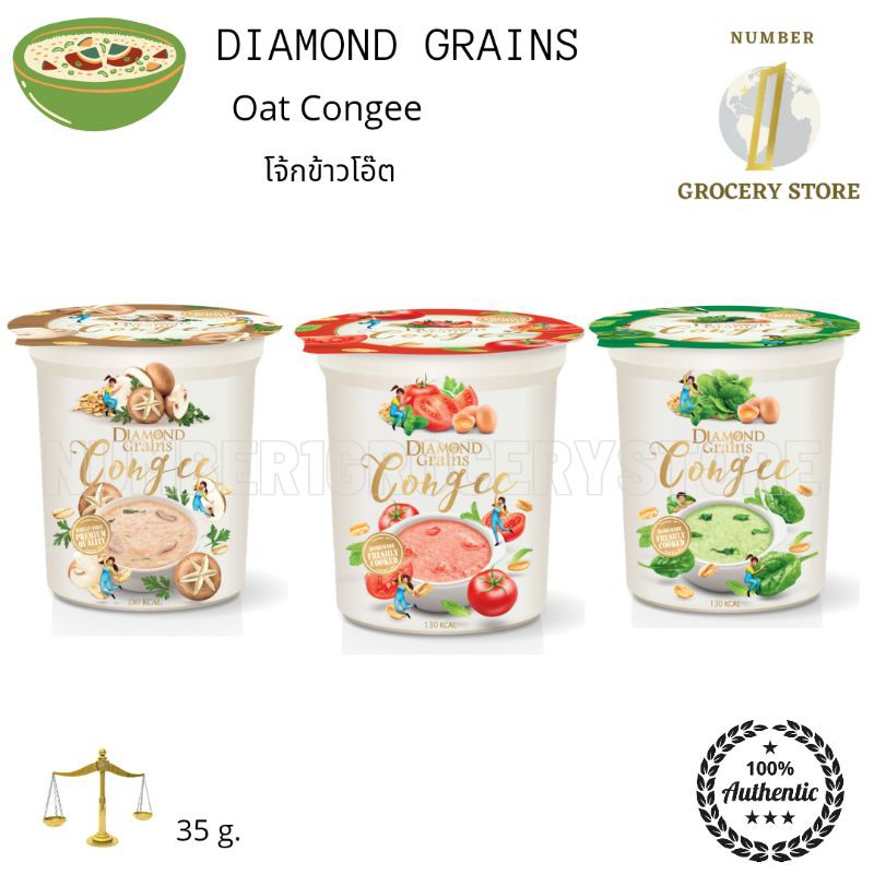 diamond-grains-oat-congee-35g-3-1-1