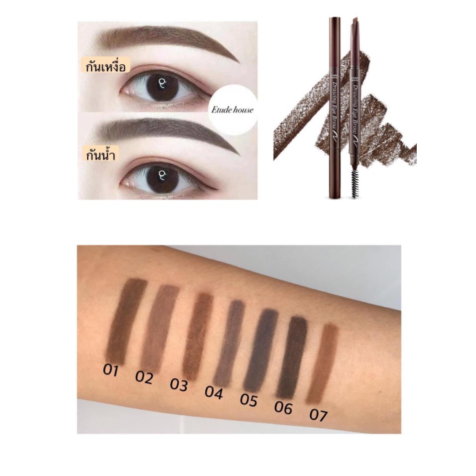 ของแท้จากเกาหลี-ดินสอเขียนคิ้ว-อีทูดี้-etude-drawing-eye-brow