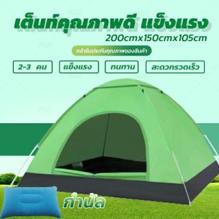 เต้นท์ เต็นท์ เต็นท์ เต็นท์นอนป่า ภูเขา เต็นท์แบบกางอัตโนมัติ พับได้ ขนาดกระทัดรัด1ประตู มีช่องระบายอากาศด้านบนขนาด1-2คน