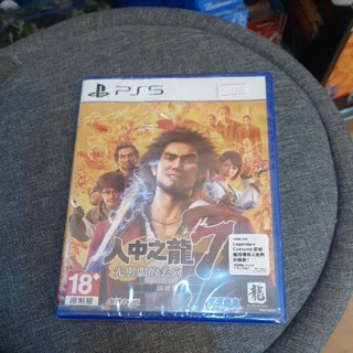 Playstation PS5 : YAKUZA LIKE A DRAGON โซน ฮ่องกง แผ่นเกม PS5