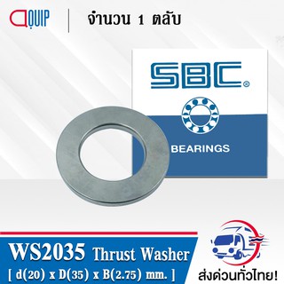 WS2035 SBC Needle Roller Thrust Washer Bearing WS 2035