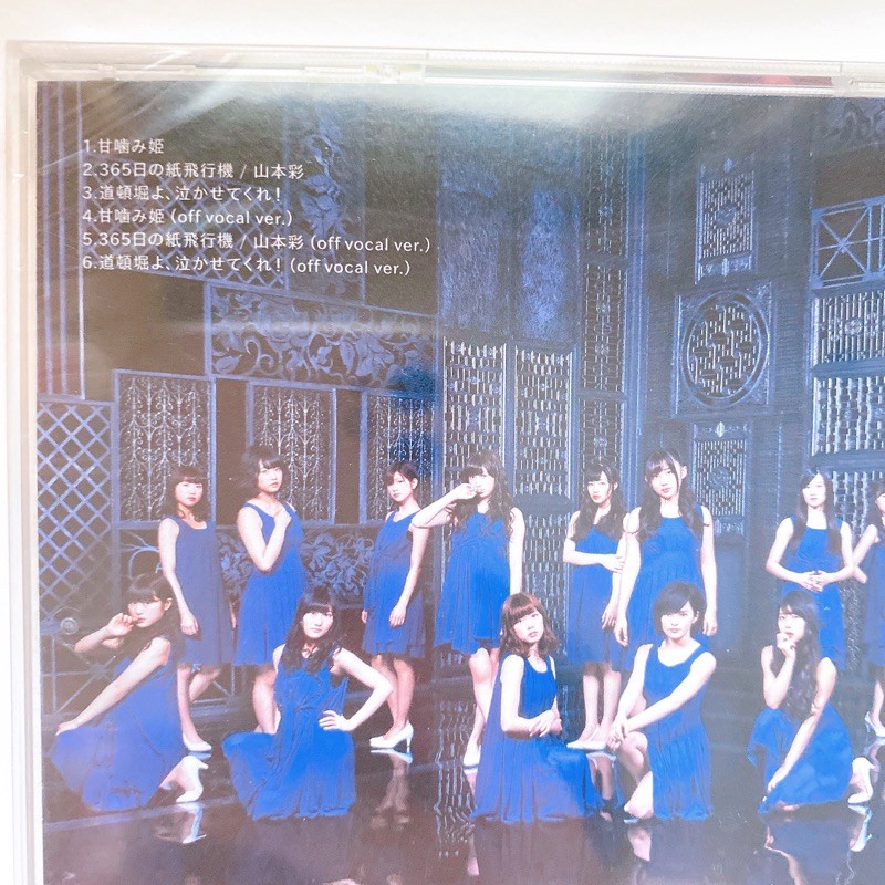 nmb48-cd-amagami-hime-theatre-type