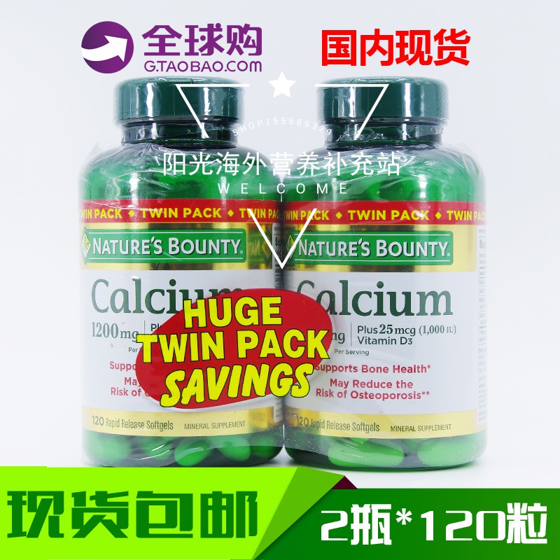 ♞Nature s Bounty Nature s Bounty Calcium Liquid Calcium Plus Vitamin D