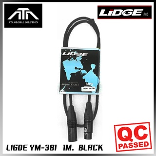 สายสัญญาณ LIDGE XLR เมีย+ผู้ YM-381 1M ( สีดำ )