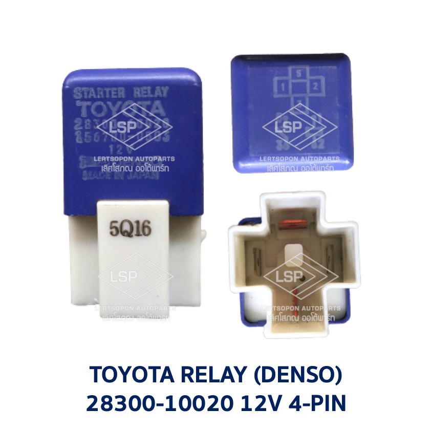 รีเลย์ สตาร์ท โตโยต้า TOYOTA STARTER RELAY 4PIN (DENSO) สีม่วง , สี