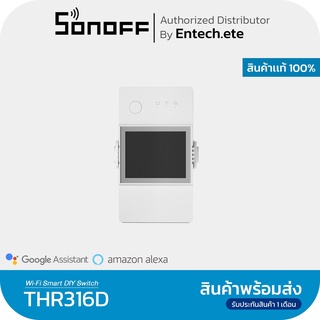 NEW!! Sonoff รุ่น TH Elite สวิตช์ตรวจสอบอุณหภูมิ และความชื้น 16A 20A หน้าจอ LCD แบบแห้ง