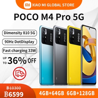 ภาพหน้าปกสินค้า【การจัดส่งที่รวดเร็ว】POCO M4 Pro 5G (4GB+64GB) / (6GB+128GB) โทรศัพท์มือถือ MTK Dimensity 810 6.6\" 33W Pro 50MP 5000mAh[1 Year Local Official Warranty] ที่เกี่ยวข้อง