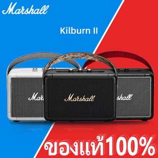 เช็ครีวิวสินค้า💟3.3💟【ของแท้ 100%】Marshall Kilburn II 3สี marshall ลำโพงบลูทูธ มาร์แชล Kilburn II ลำโพงบลูทูธเบสหนัก พก ลำโพงคอมพิวเตอ