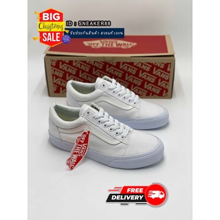 รองเท้าผ้าใบVans Old Skool - สีขาว☑️ตรงปก100% น้ำหนักเบา ใส่สบาย มีรับประกัน สินค้าพร้อมส่ง มีCOD