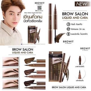 Browit  By Nongchat Brow Salon Liquid And Cara บราวอิท บราวซาลอนลิควิดแอนด์คาร่า 1ml+3.5g