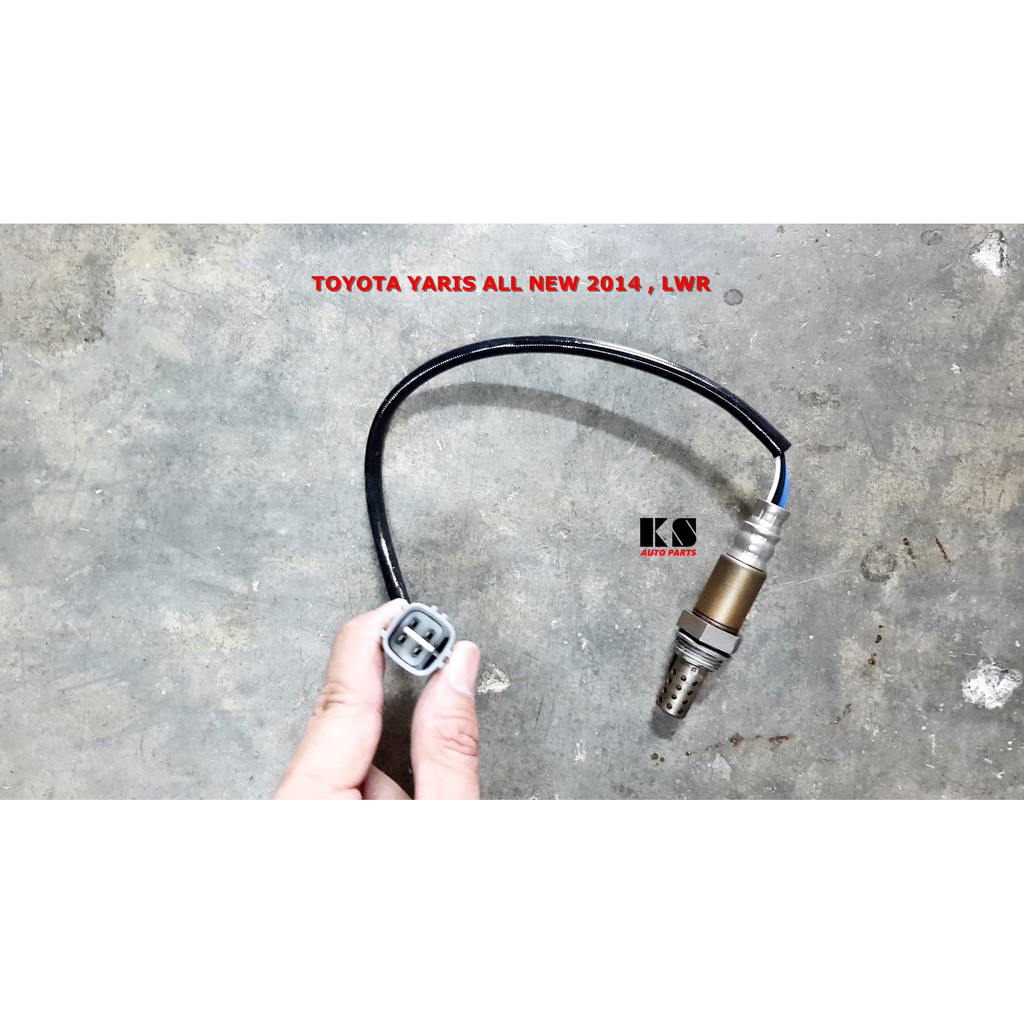 อ๊อกซิเจนเซ็นเซอร์ (OXYGEN SENSOR) TOYOTA YARIS 2014 (โตโยต้า ยาริส