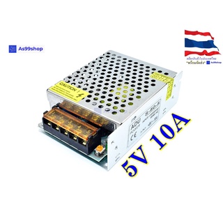 ภาพขนาดย่อของภาพหน้าปกสินค้าSwitching Power Supply สวิตชิ่งเพาเวอร์ซัพพลาย 5V 10A 50W(สีเงิน) T-50-5 จากร้าน son_513 บน Shopee