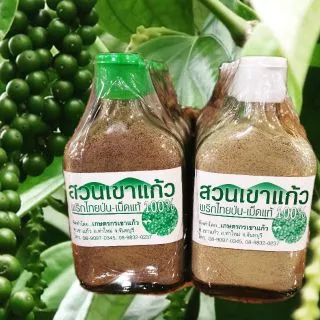พริกไทยแท้ จันทบุรี | พริกไทยขาว พริกไทยดำ | พริกไทยป่น photo