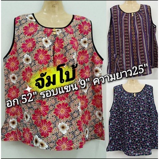 เสื้อคอกระเช้า เสื้อคนแก่ ตกแต่งกระดุม มีกระเป๋าผ้านิ่มเนื้อดี ใส่สบายไม่ร้อน