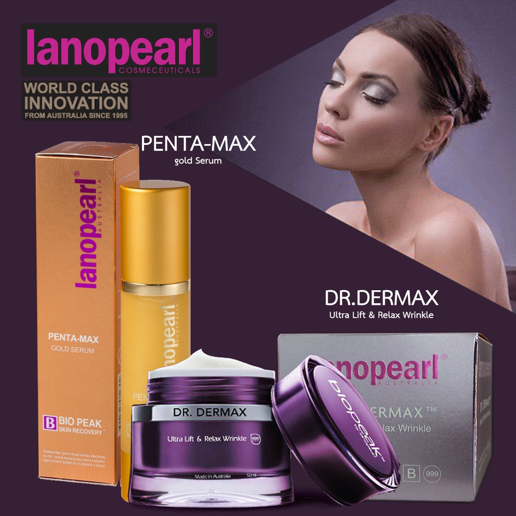 lanopearl-dr-dermax-cream-50ml-คู่กับ-penta-max-nanosome-gold-serum-50ml-คู่สุดคุ้ม