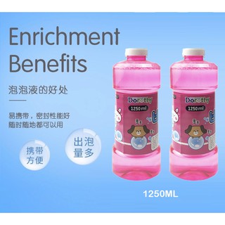 น้ำยาเป่าฟองสบู่ น้ำยาเติม Bubble 1250ml น้ำยาเป่าฟอง บับเบิ้ล ฟองสบู่